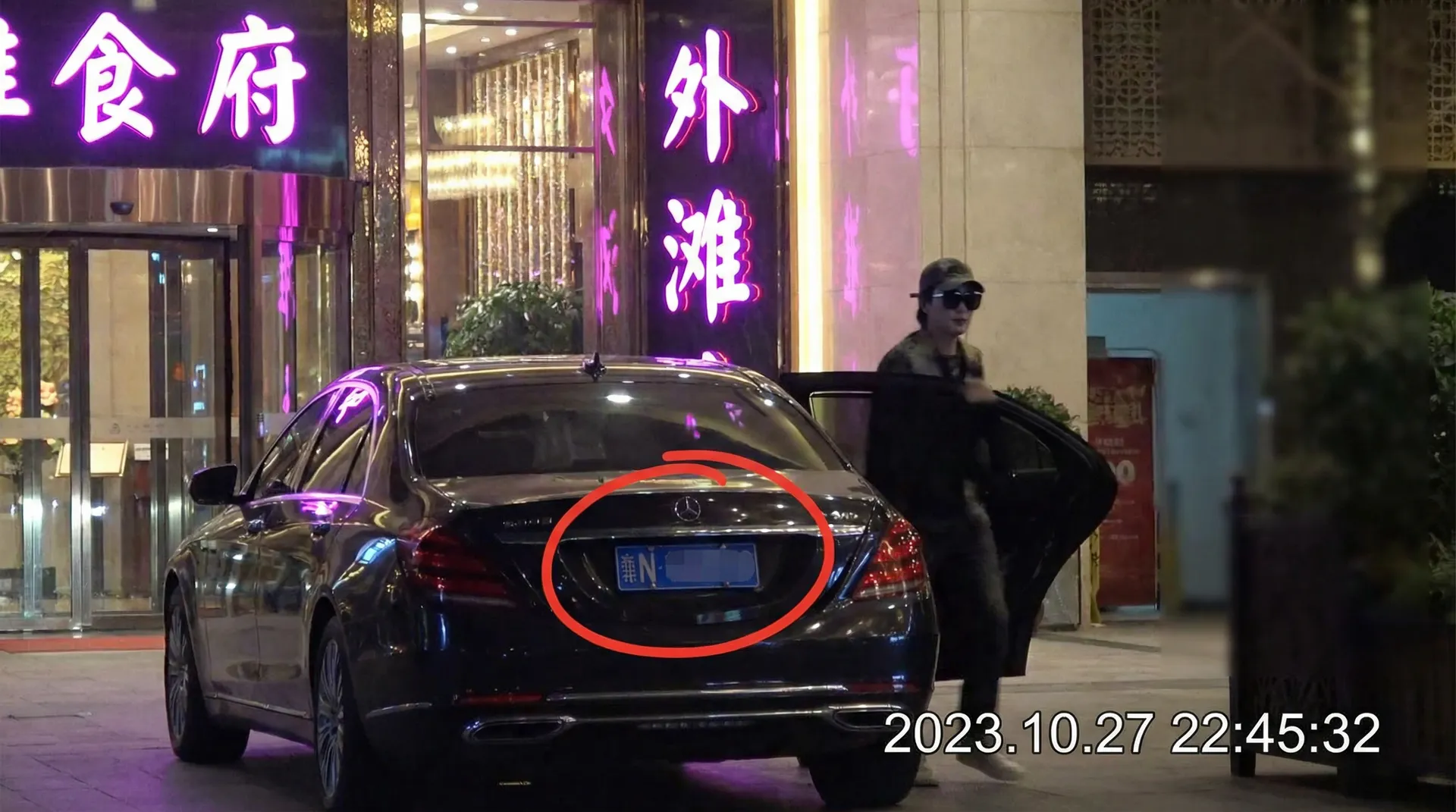 XGAME平台 - 豪车餐厅外偷拍