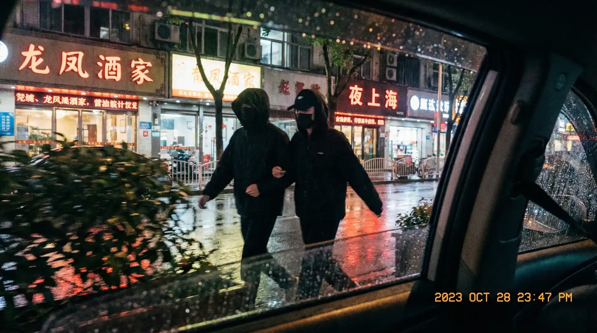 XGAME平台 - 顶流明星深夜密会现场抓拍照片